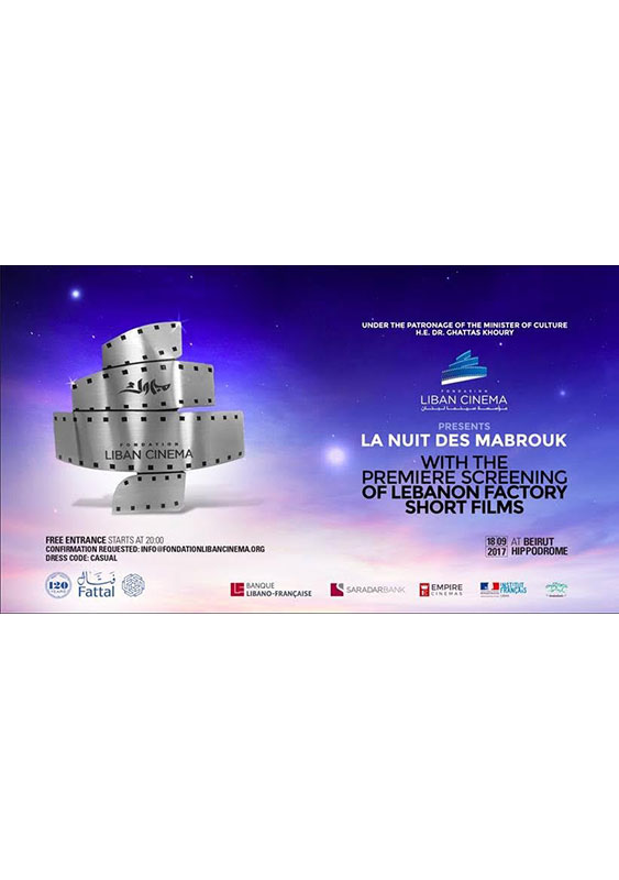 Nuit Des Mabrouk 2017