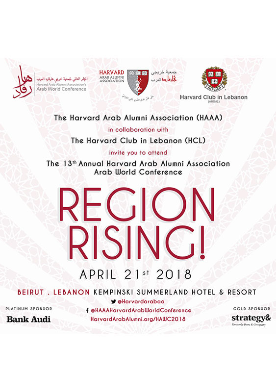Harvard HAWC 2018 Conference