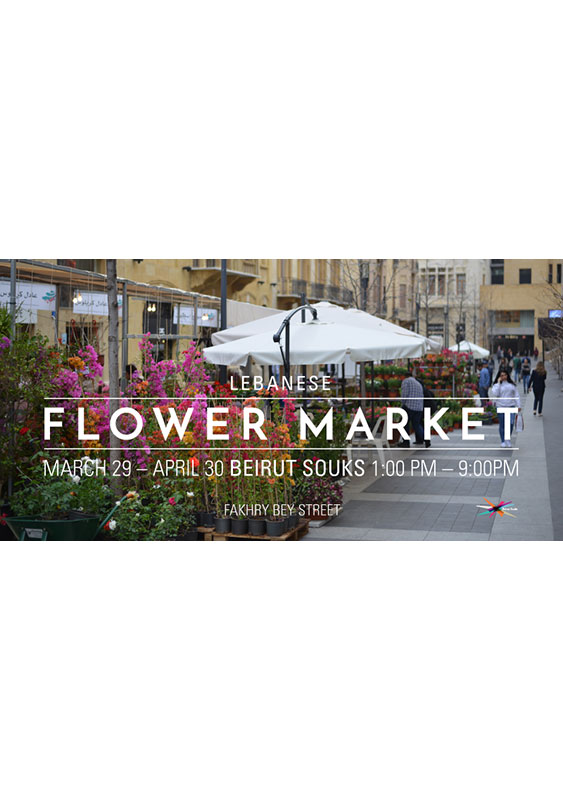 Lebanese Flower Market