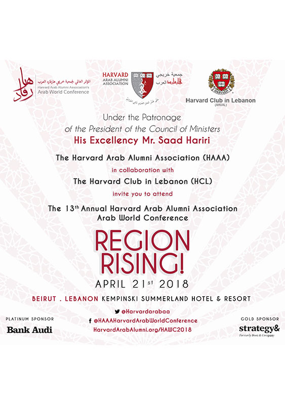 HAAA Arab World Conference