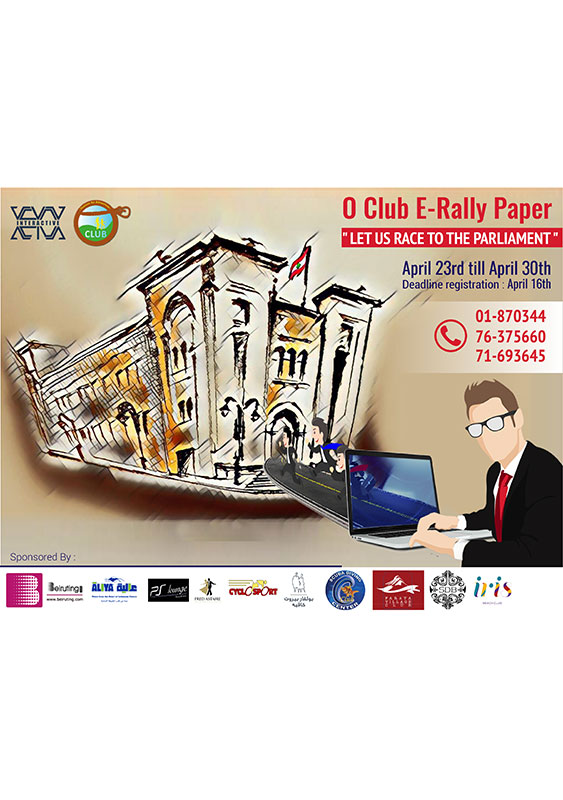 O Club E Rally Paper