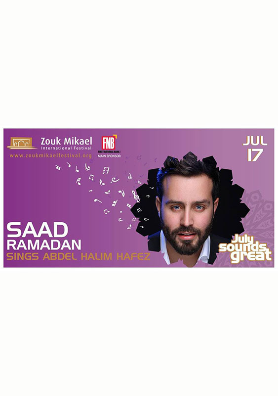 Saad Ramadan sings Abdel Halim Hafez