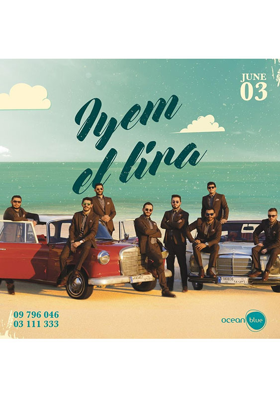 Iyam El Lira at Ocean Blue