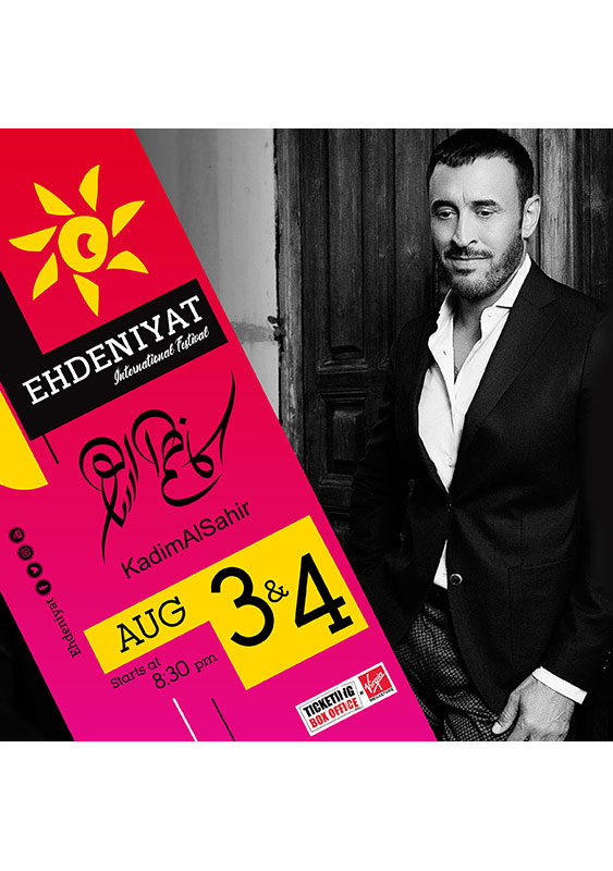 Kadim Al Sahir at Ehdeniyat Festival