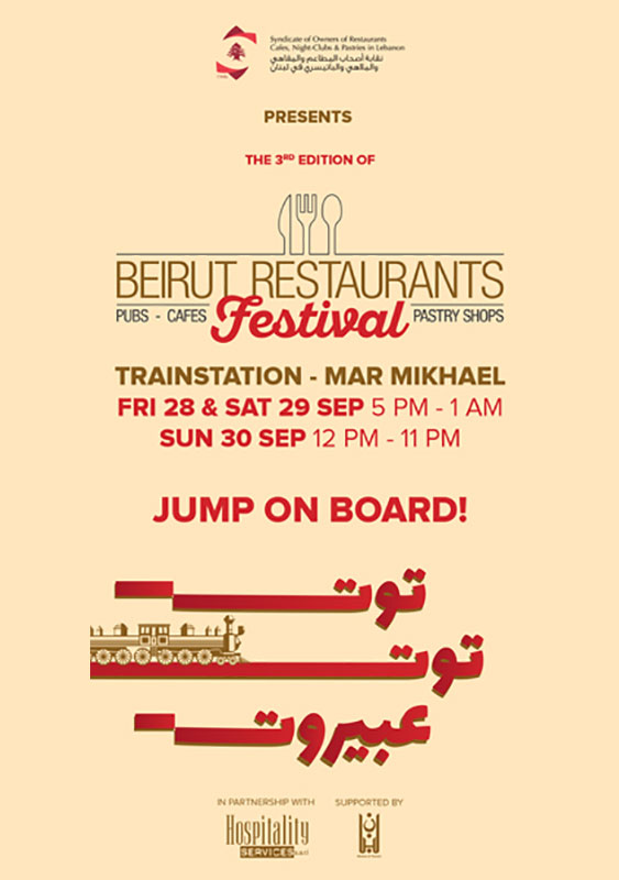 Beirut Restaurants Festival 2018