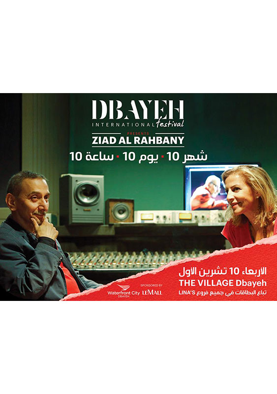 Ziad al Rahabni at The Village Dbayeh