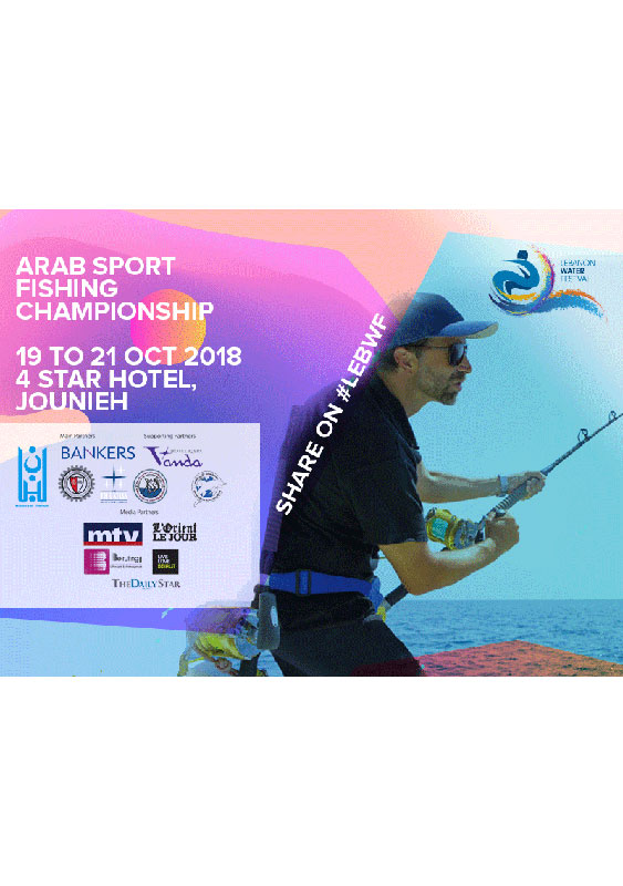 Arab Sport Fishing Championship