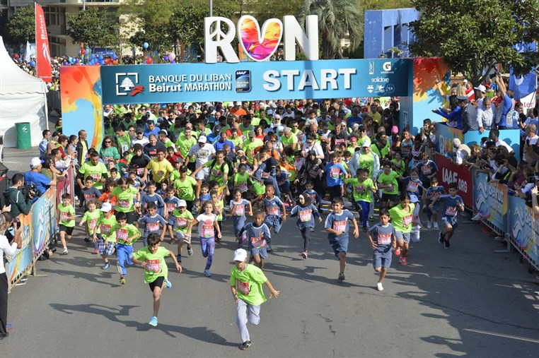 Beirut Marathon 2015