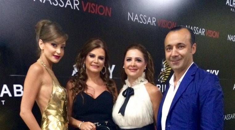 Opening of Sky Night Al Rihab