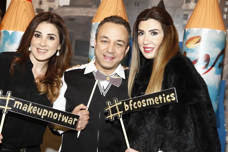 Souzane Ladki . Bassam Fattouh . Rima Jaber