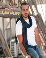 JOSEPH ATTIEH  live in concert