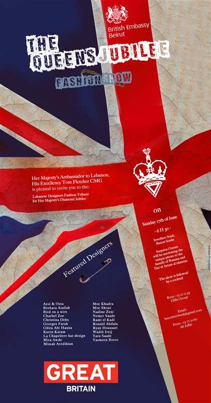 The Queens Jubilee @ Beirut souks