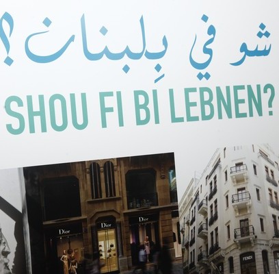 PRESS CONFERENCE SHOU FI BI LEBNEN 