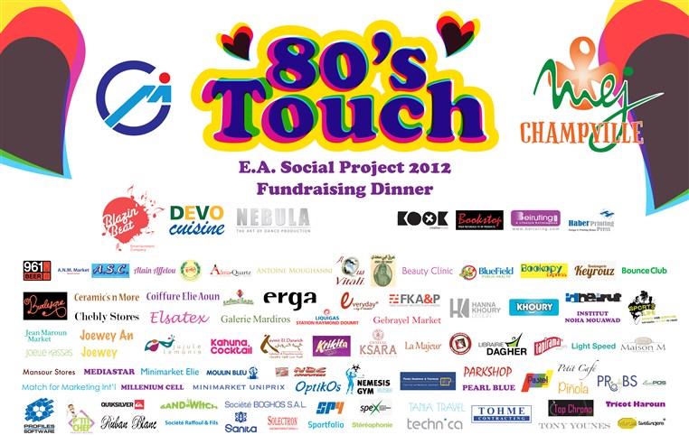80's Touch- MEJ dinner at Champville
