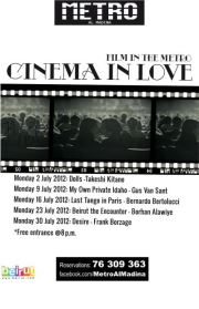 Cinema in Love – Open Frakeh