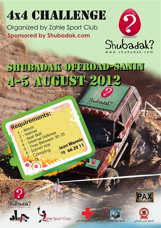 Shubadak offroad 2012