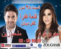 Melhem Zein & Najwa Karam