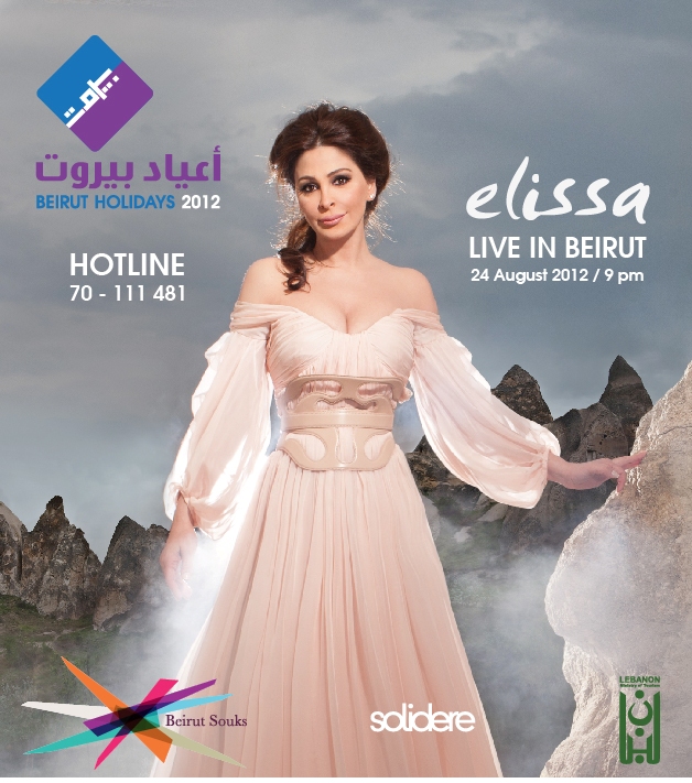 Elissa Concert - Beirut 2012
