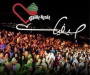 Sayfiyet Bsharré 2012 
