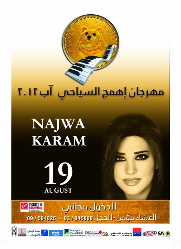 Najwa Karam at Ehmej Festival