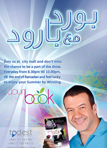 Fun and Games with Tony Baroud at Citymall