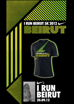 I RUN BEIRUT