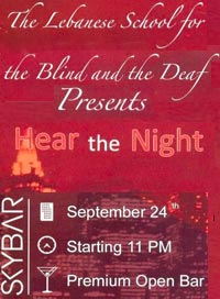 Hear the Night 