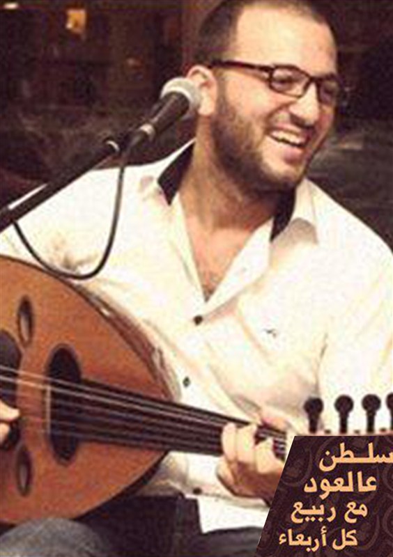  Rabih 3al 3oud