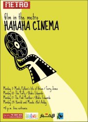 Hahaha Cinema