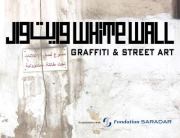 Beirut White Wall