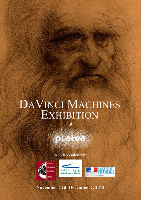 Da Vinci Machines Exhibition