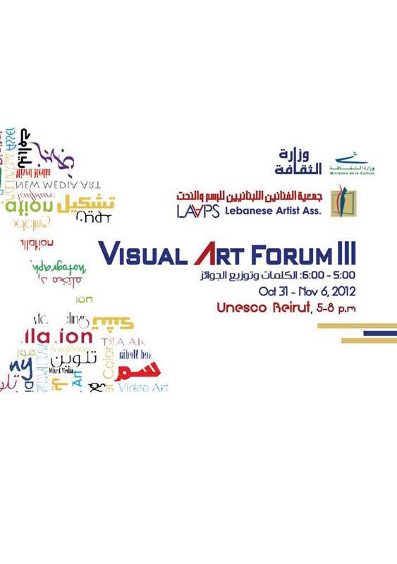 Visual Art Forum 3