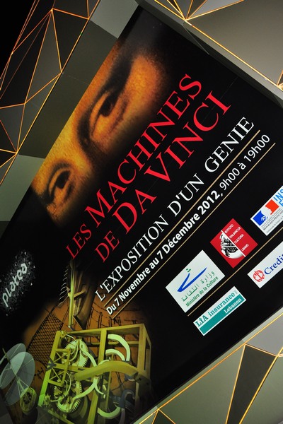 Inauguration of Da Vinci Exhibition