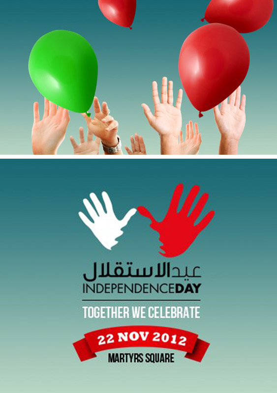 Independence Day Celebration