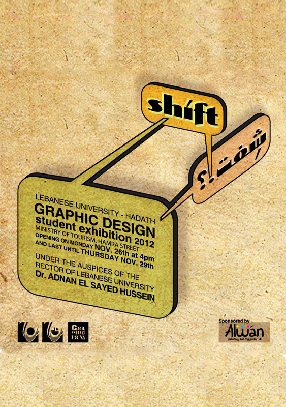 Student Exhibition 2012