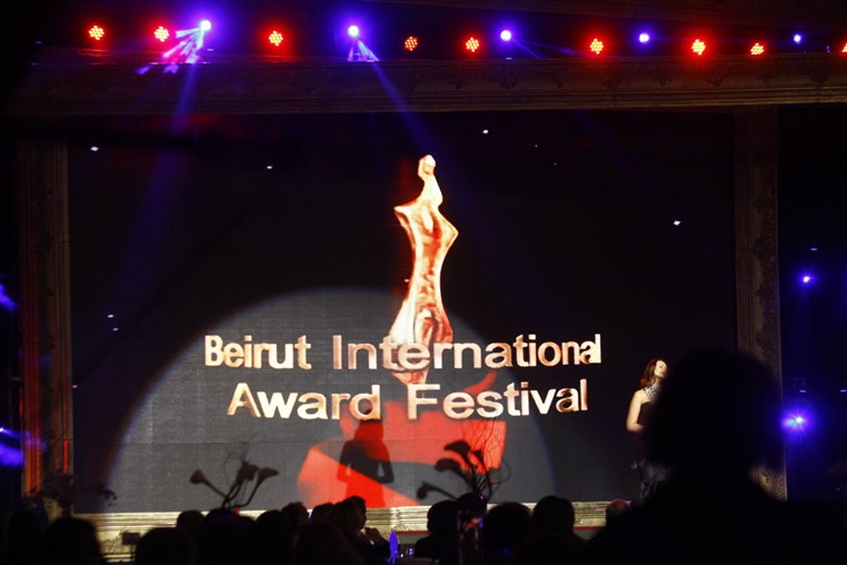 Beirut International Award Festival 2012