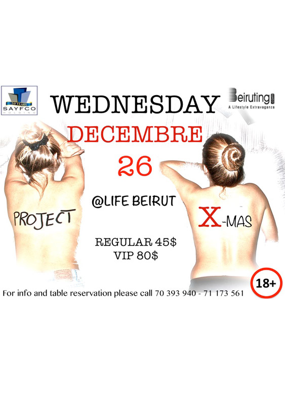 Project X-Mas Party