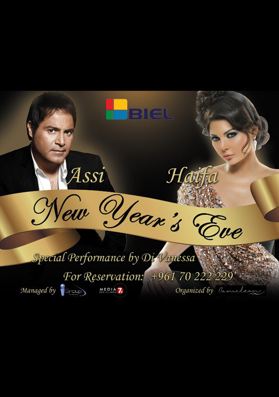 NYE Gala Dinner