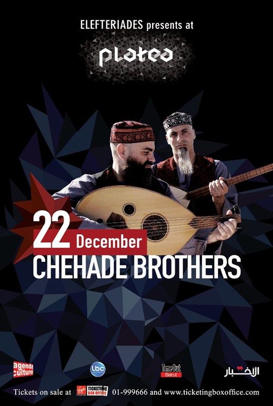 Chehade Brothers