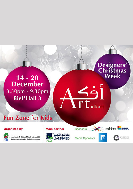 Afkart Designers Christmas Week