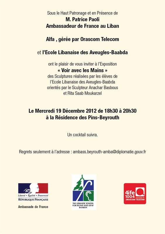 Alfa 4 life Exhibition