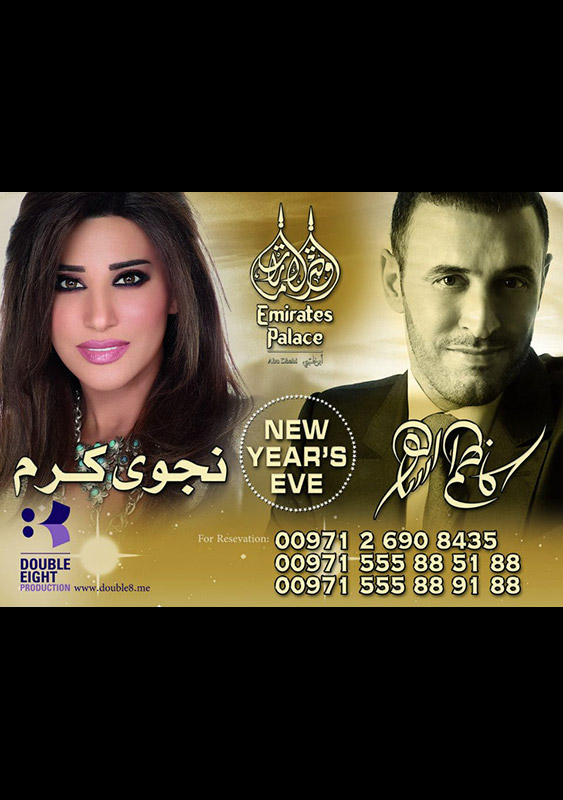 NYE at Emirates Palace