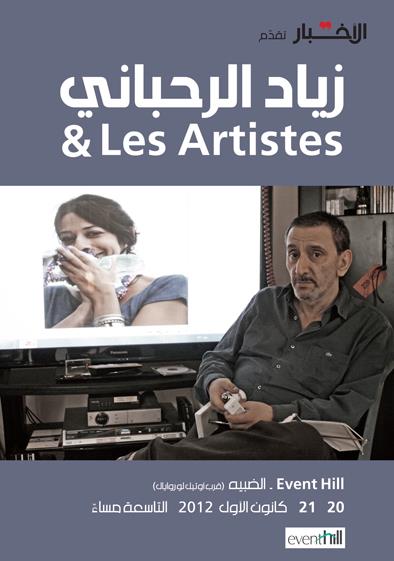 Ziad Rahbani & Les Artistes