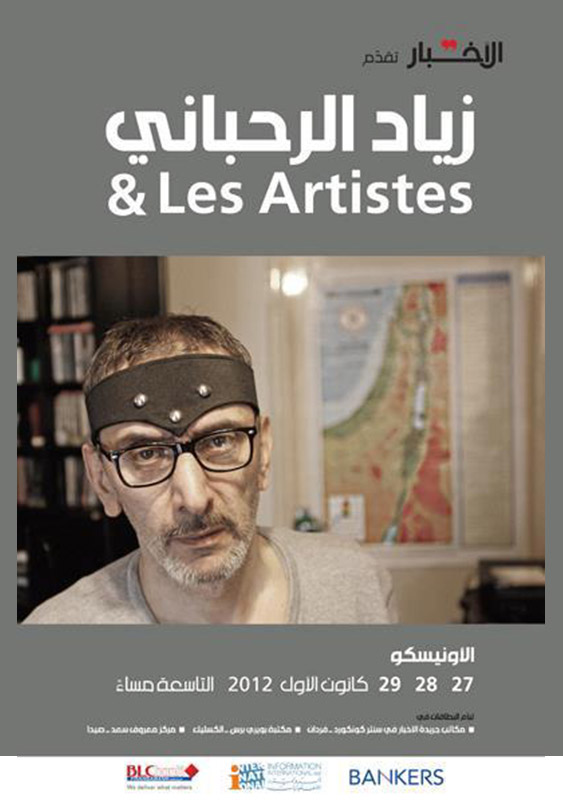 Ziad Rahbani & Les Artistes