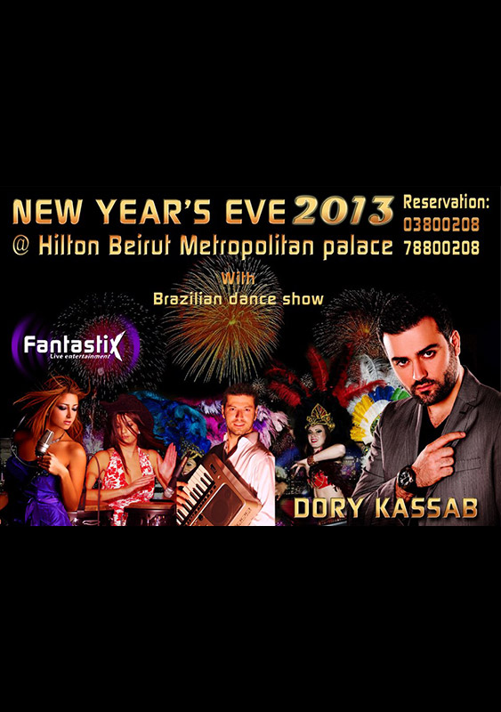 NYE at Hilton
