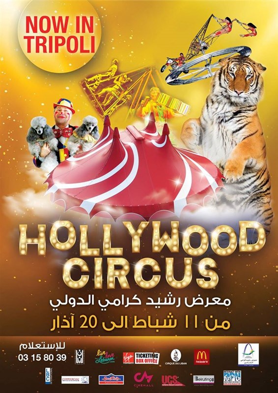 The Hollywood Circus in Tripoli