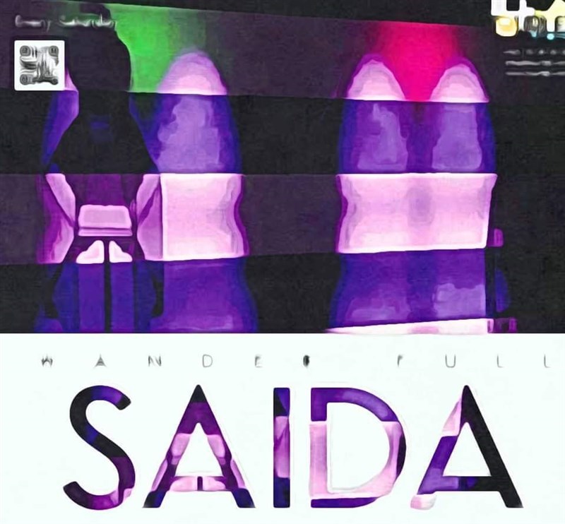 SAIDA: ONE OF THE OLDEST CITIES