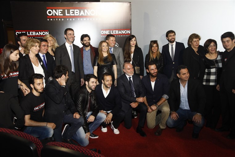 One Lebanon Press Conference