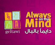 Geitawi on my mind 2013