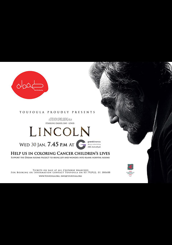 Toufoula's Lincoln Avant Premiere